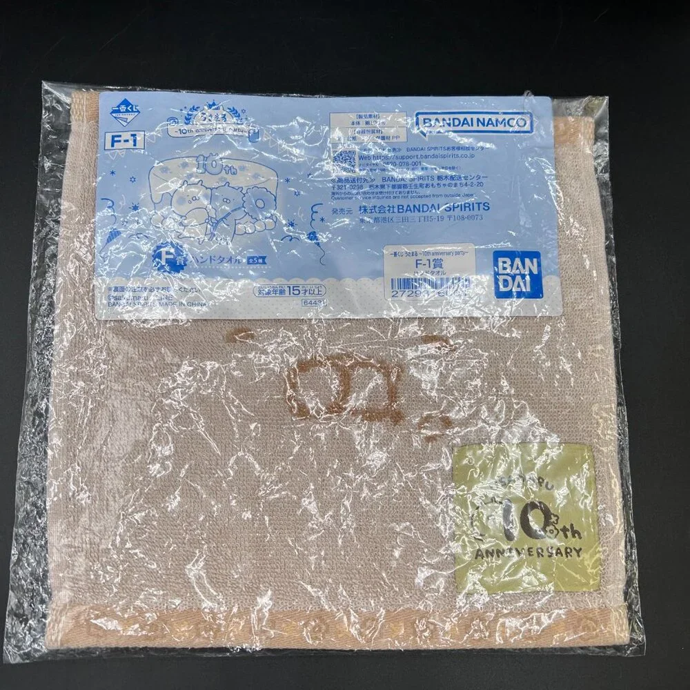 Usamaru 10th Anniversary Face Hand Towel Beige Bandai Namco New Sealed